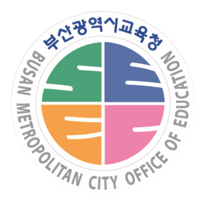 부산광역시교육청 서부영어교육거점센터