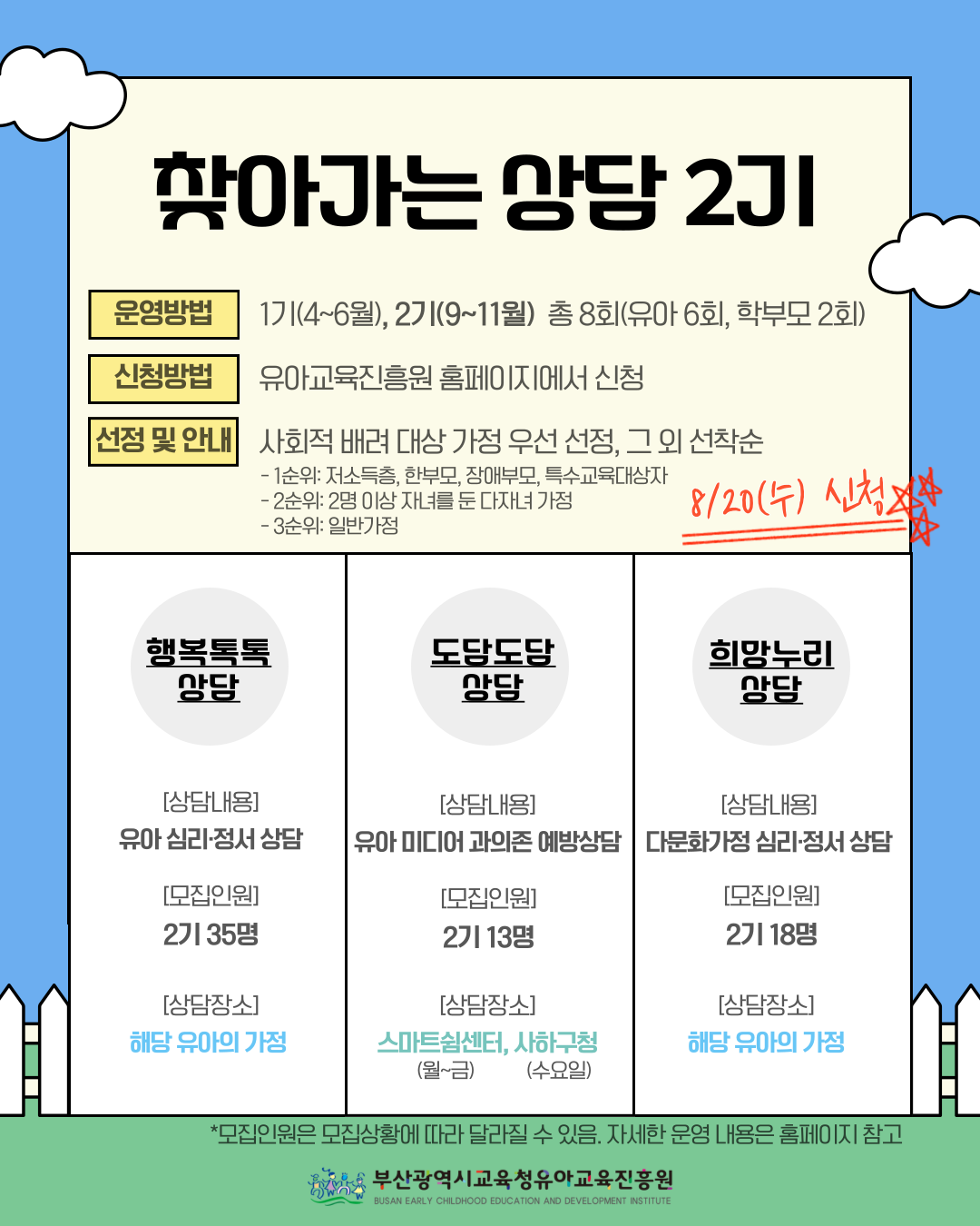 진흥원 로고그림