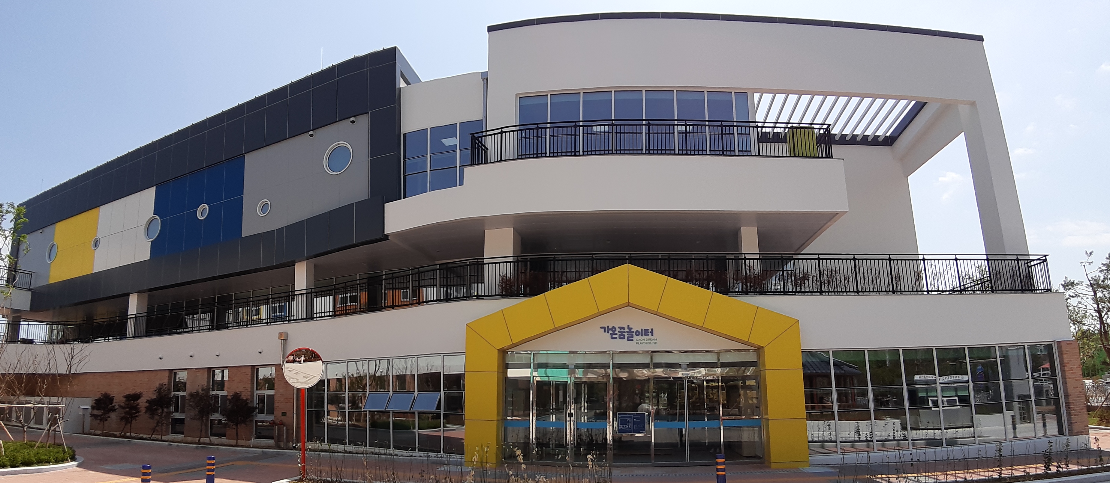 명지가온유치원 체험동 가온꿈놀이터 전경입니다.