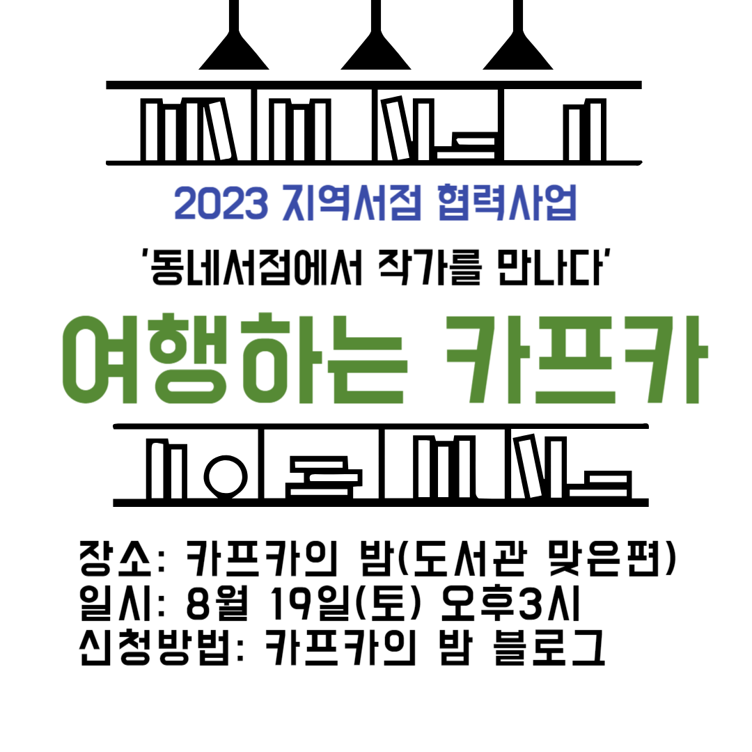 카프카.png