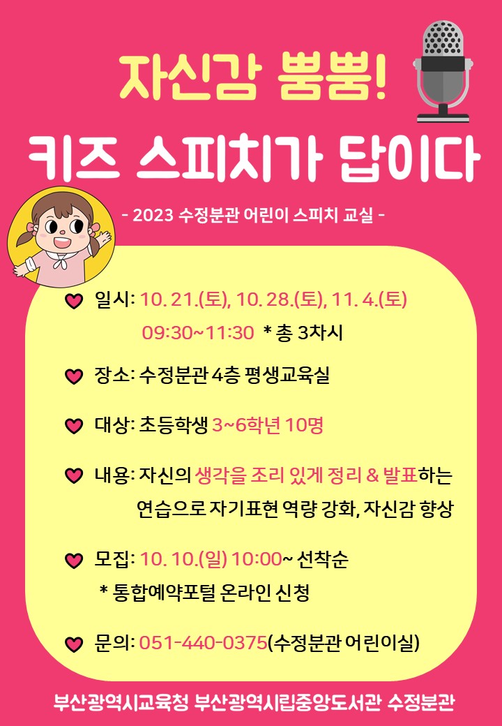홍보문.jpg