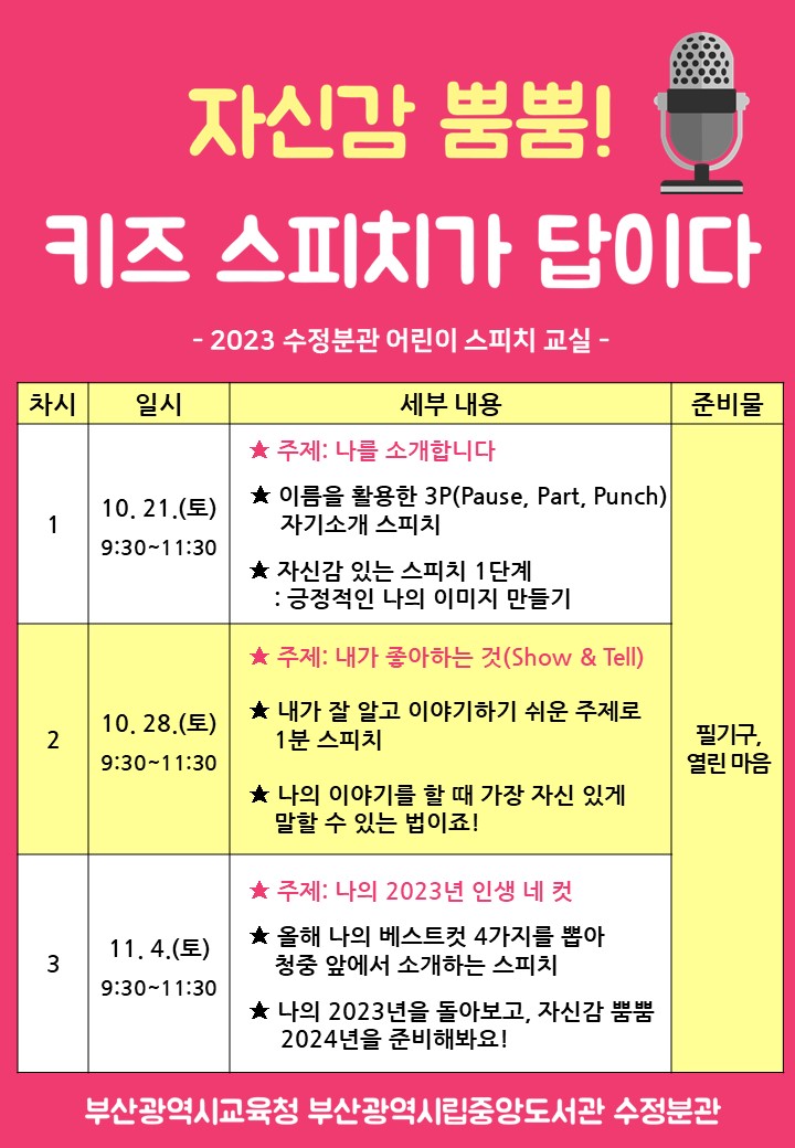 홍보문2.jpg