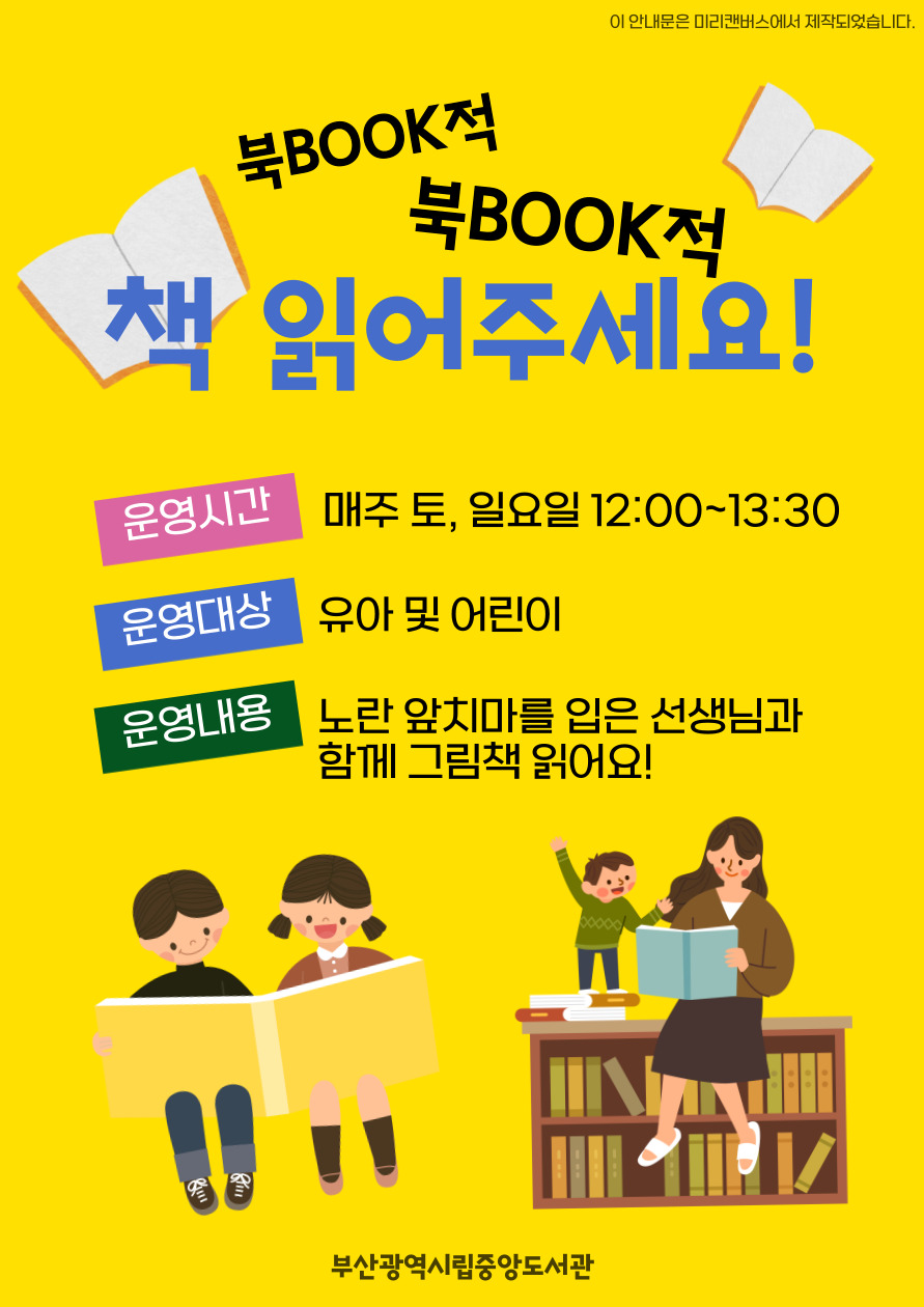 북적북적-001.jpg