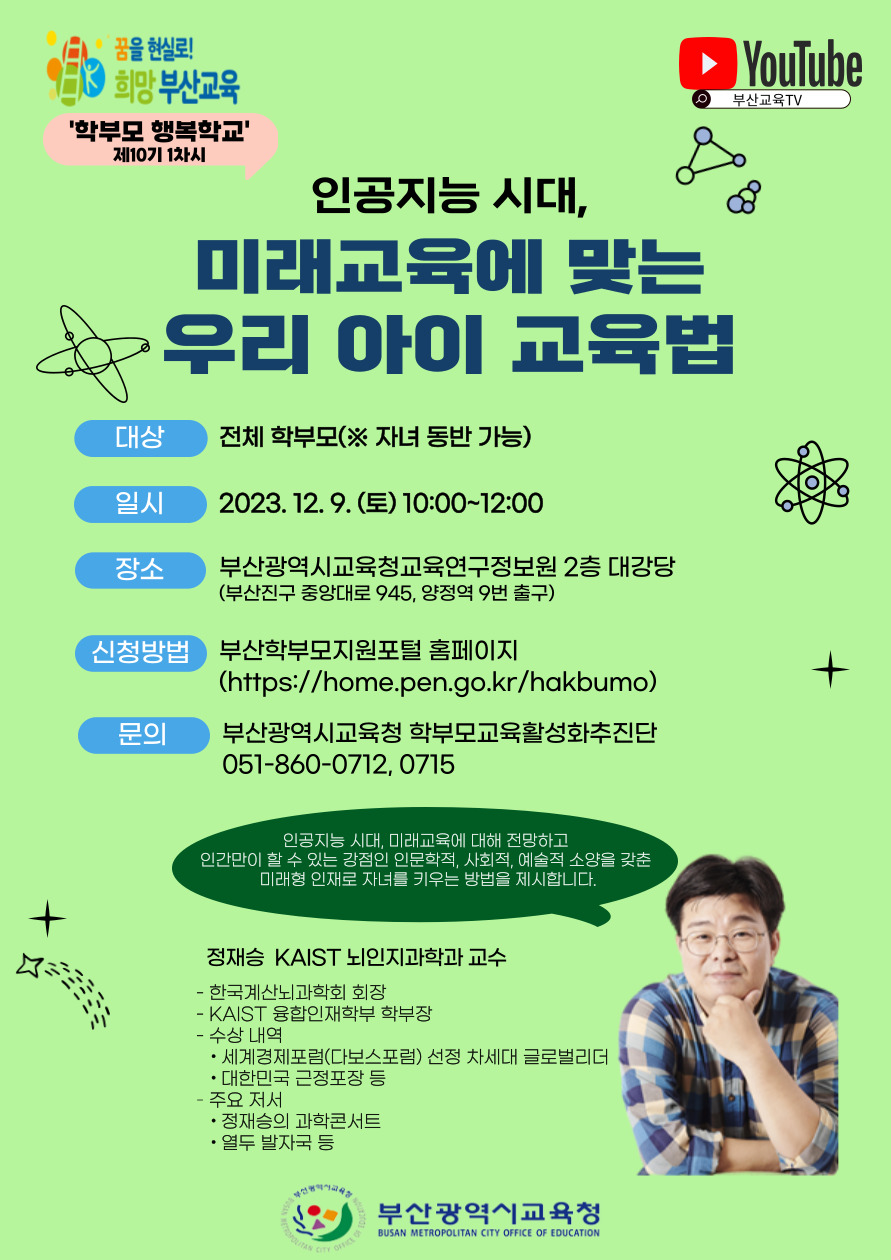 1차시 웹포스터