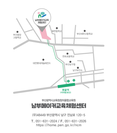 남부주소.png