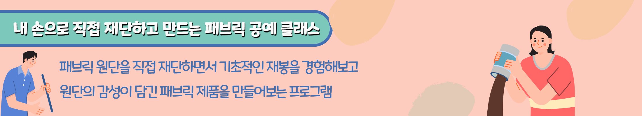 남부창의마루 홈페이지 기초 프로그램 삽입-002 (4).png